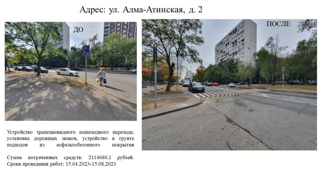 Слайд6.JPG