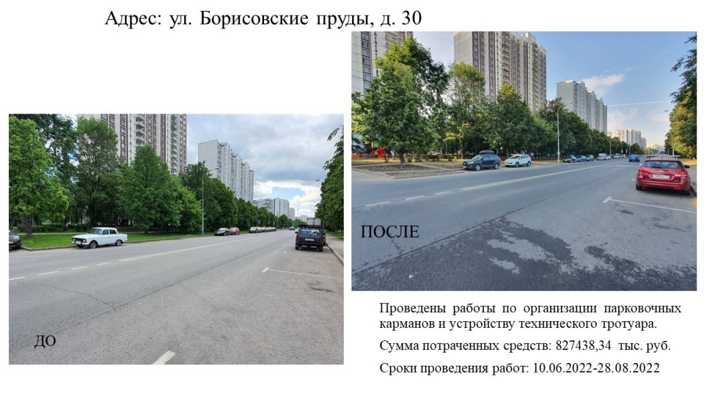 Слайд2.JPG