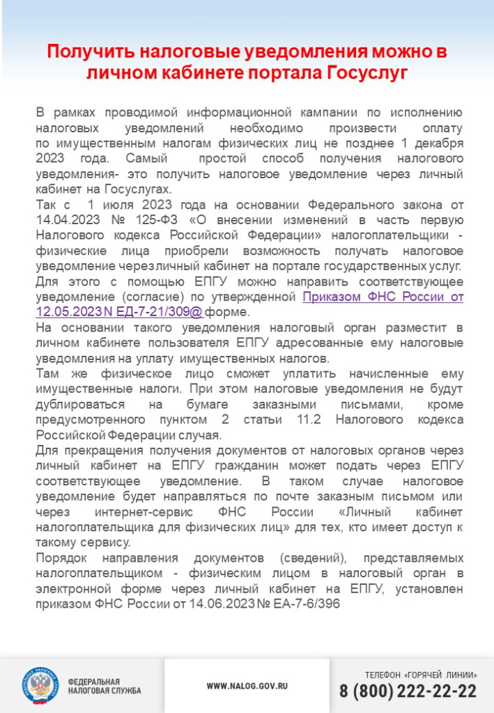 30102023.jpg