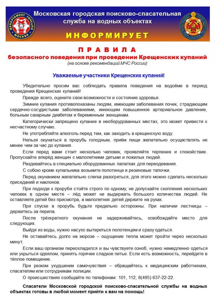 мчс.jpg
