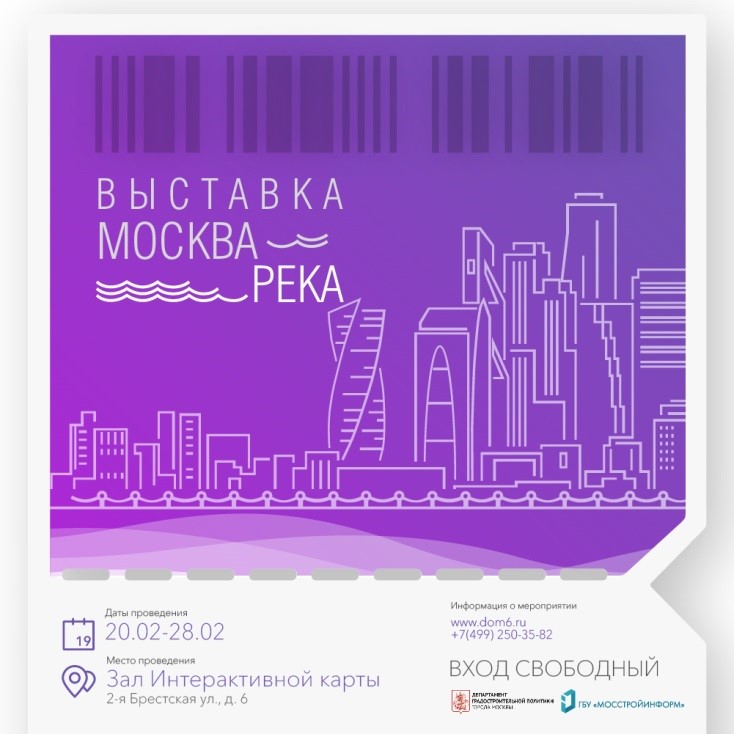выставка.jpg выставка.jpg