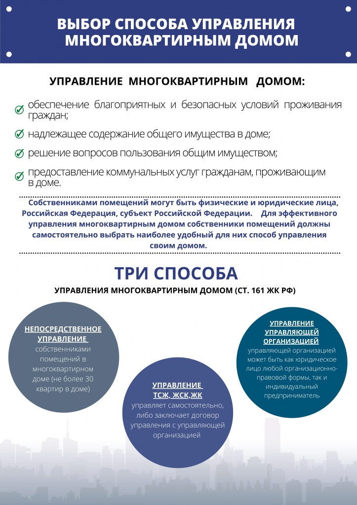 Стенды 20.07.2021-1-20 - 0004.jpg
