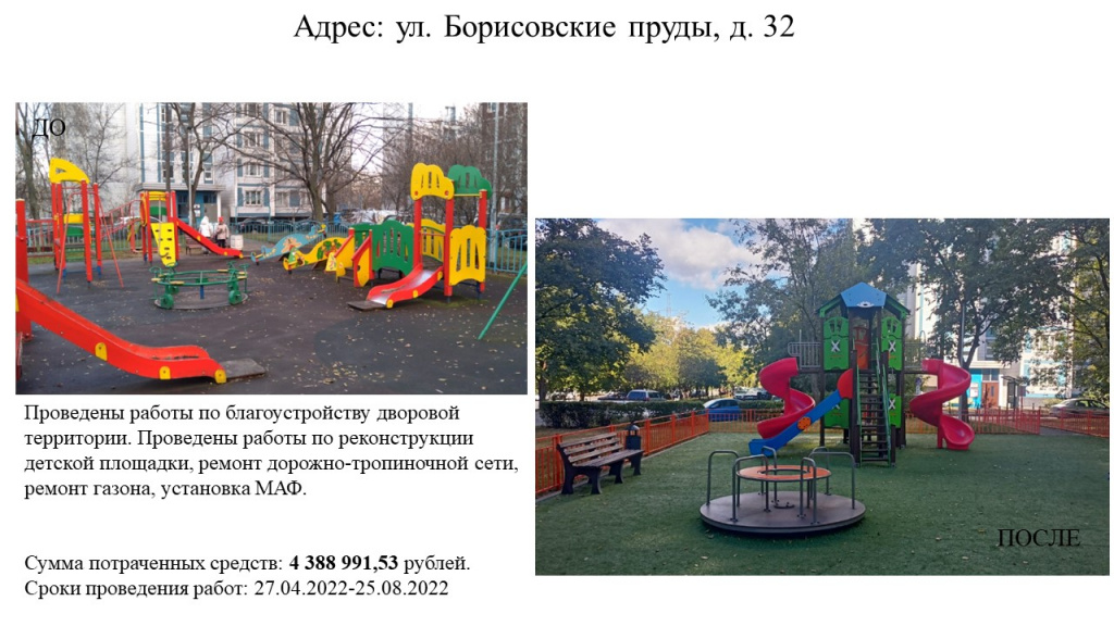 Слайд16.JPG