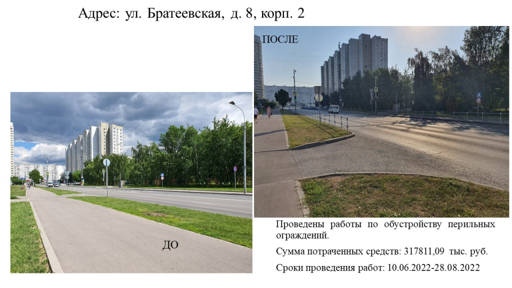 Слайд5.JPG