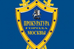 Мероприятие, приуроченное к Международному дню борьбы с коррупцией