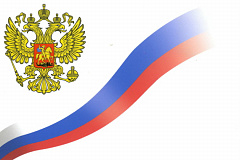 Приказ Министра Обороны РФ