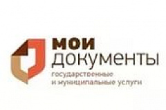 29 августа в центрах госуслуг Москвы "Мои документы" состоялся День Открытых Дверей !