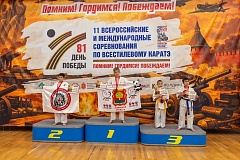 30-31.05.2026 На арене многофункционального спортивного центра "Тула-Арена" состоялись крупные спортивные состязания - международные и всероссийские соревнования по всестилевому карате "День Победы"