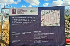 В районе Братеево обустраивают новую городскую парковку закрытого типа на 200 машиномест