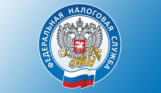 Как получить и оплатить налоговое уведомление через ЕПГУ