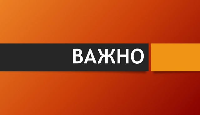 Законная перепланировка в Москве