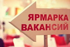 График проведения ярмарок вакансий ГБУ «Жилищник» районов ЮАО