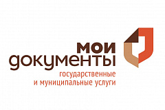 График работы МФЦ районов города Москвы в новогодние праздничные дни