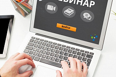 Кадастровая палата по Москве информирует о проведении видеолекций и вебинаров для кадастровых инженеров