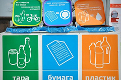 Выбери судьбу своего мусора!