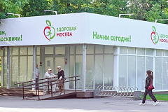 Пройти диспансеризацию во время прогулки: /С июня 2019 года реализуется проект Правительства Москвы «Здоровая Москва!»