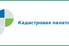 Кадастровая палата разъяснила действие закона о запрете размещения хостелов в квартирах