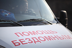 Действия при обнаружении лиц без определенного места жительства