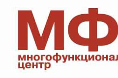    График работы многофункциональных центров предоставления государственных услуг города Москвы  в выходные и праздничные дни в январе 2020 года   