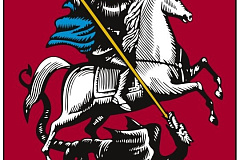 Постановление о реализации мероприятий по раздельному сбору мусора.