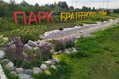 Регламент содержания природной территории регионального значения «Фаунистический заказник «Братеевская пойма»