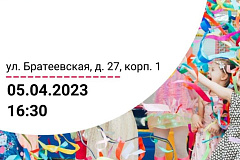 Праздник двора " Вместе веселей"