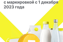 Как работать с маркировкой государственным и муниципальным учреждениям
