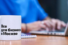 Собянин рассказал, как поддержка города помогает развиваться предпринимательству