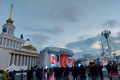 20 февраля 2024г. ВДНХ 'День энергетики".