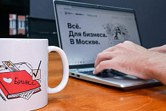 Столичных предпринимателей из сервисной сферы приглашают прокачать свой бизнес вместе с наставником