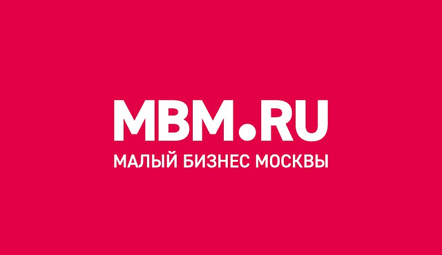 Находить партнеров и выстраивать деловые отношения: МБМ проведет бесплатную встречу для предпринимателей