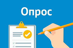 Служба занятости населения города Москвы с 01 июня по 30 июля 2024 года проводит опрос работодателей
