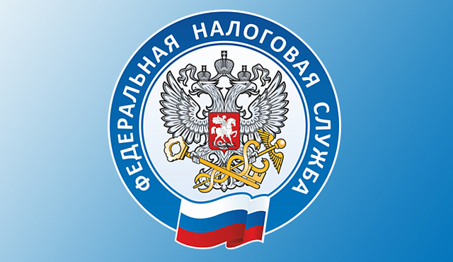 Как воспользоваться льготой, не учтенной в налоговом уведомлении
