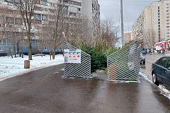 Елочный базар
