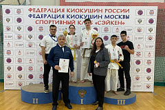 26 января 2025 прошли соревнования "Чемпионат и Первенство города Москвы по Киокушин каратэ"