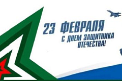 21 февраля Концертная программа ко Дню защитника Отечества в КЦ «Братеево»