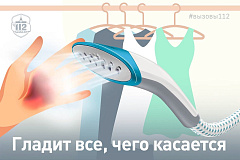 Гладит всё, чего касается 