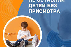 Лето – начало долгожданной поры