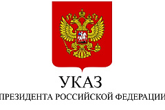 Осенний призыв 2025