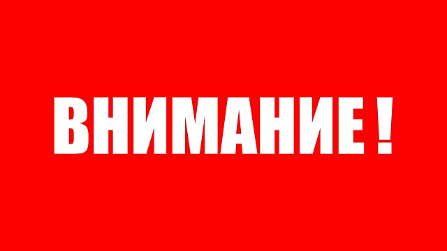 Реструктуризация военкоматов Москвы с 1 января 2026 года