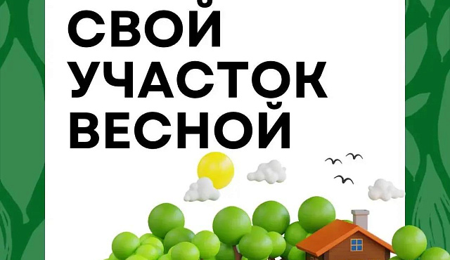 Как расконсервируешь дачу, так в ней и проживешь