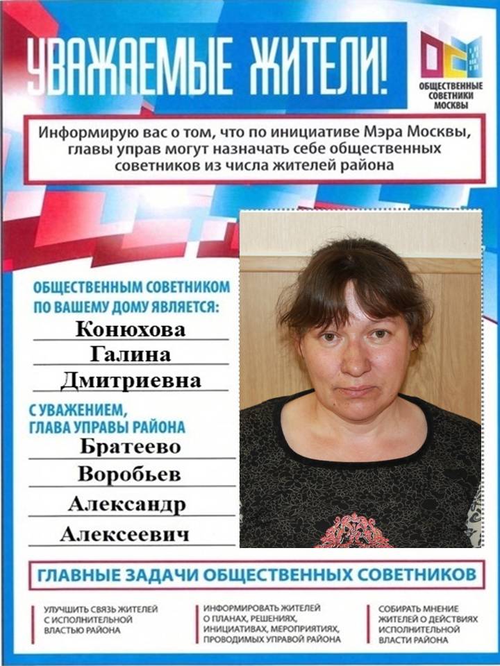 ОС  (Конюхова).JPG