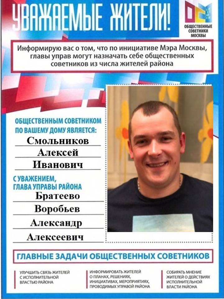 ОС  (Смольников).JPG