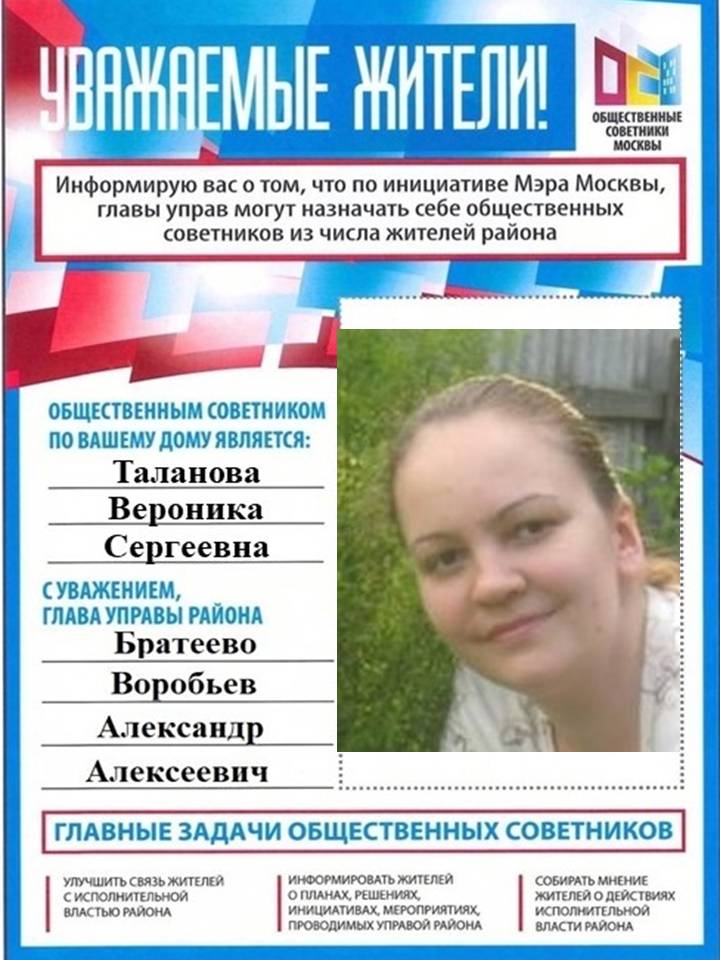 ОС  (Таланова).JPG