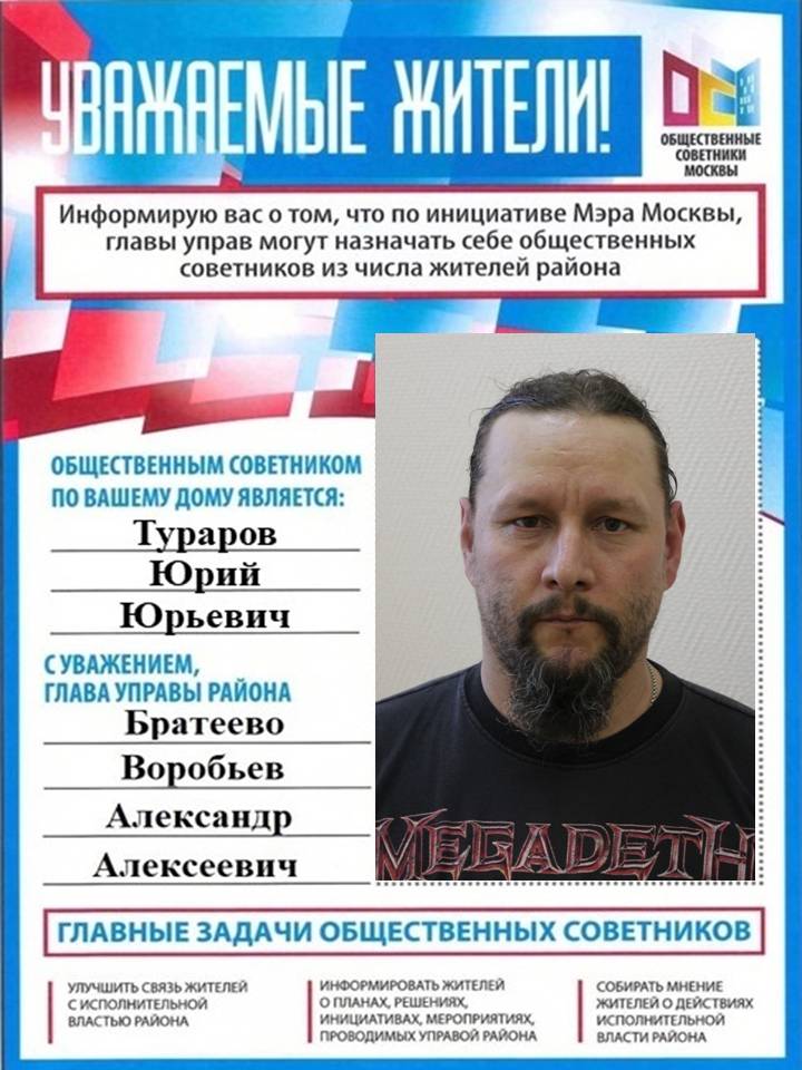ОС  (Тураров).JPG