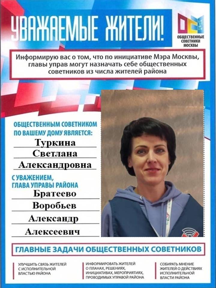 ОС  (Туркина).JPG