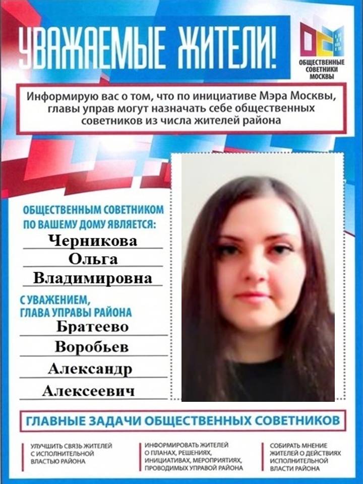 ОС  (Шумилова).JPG