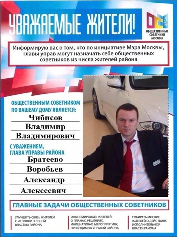 ОС  (Чибисов).JPG